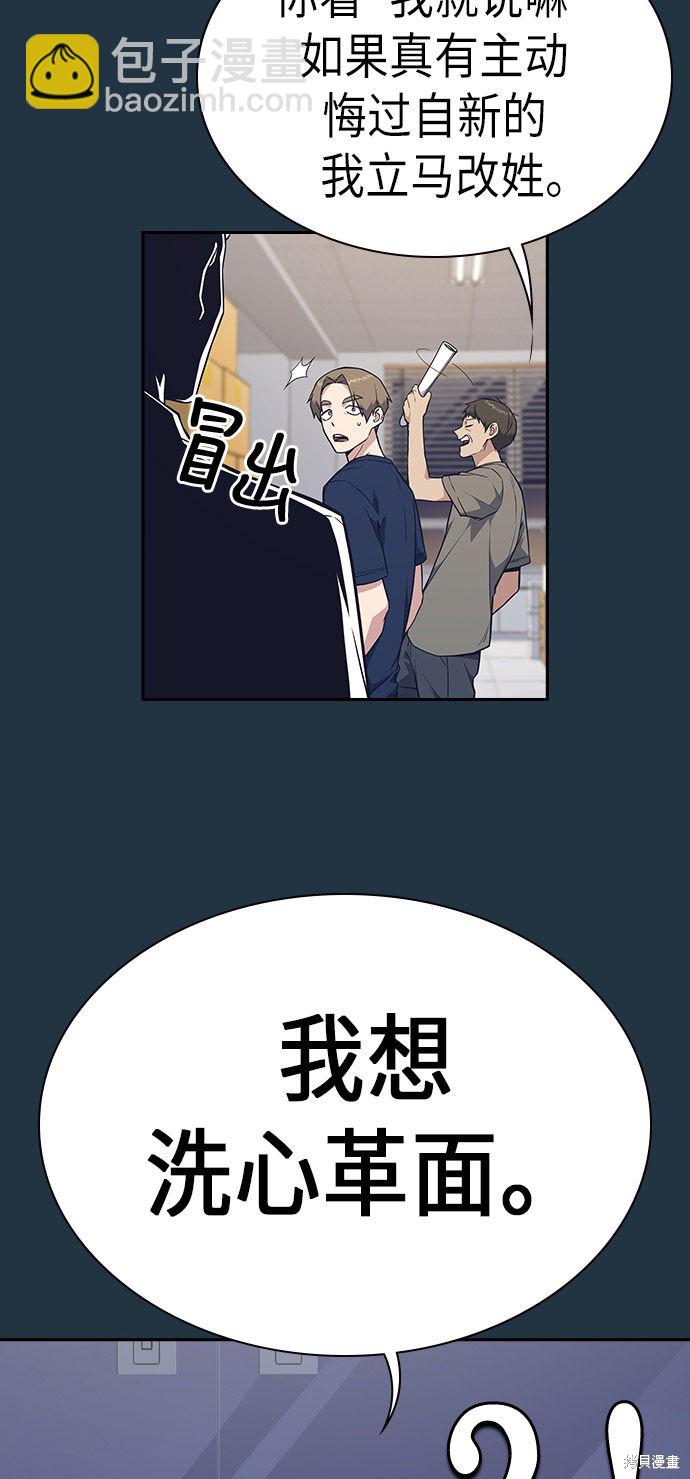 第73话11