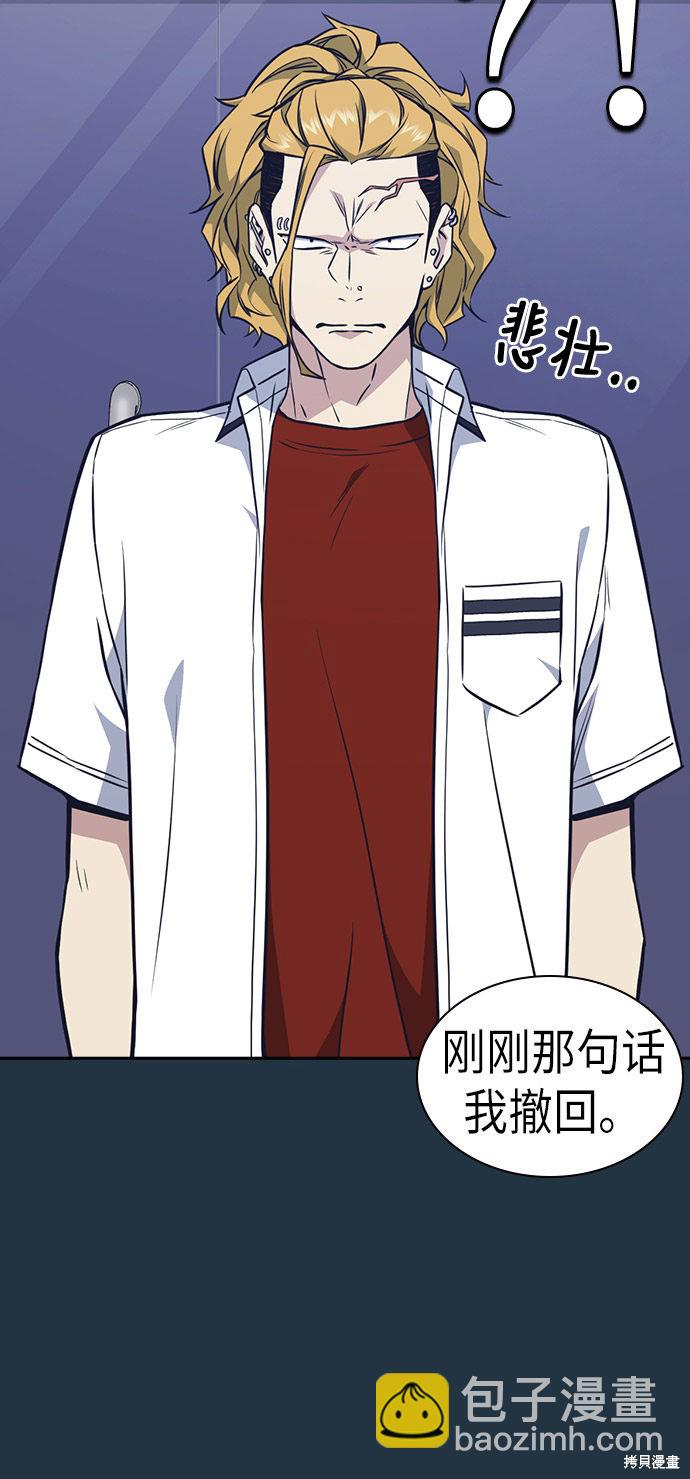 第73话12