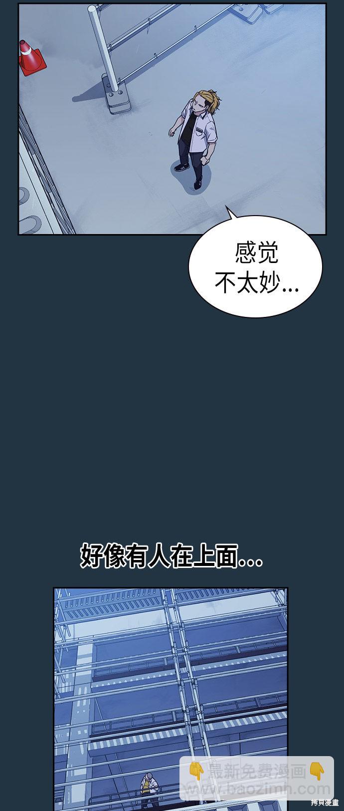 第73话23