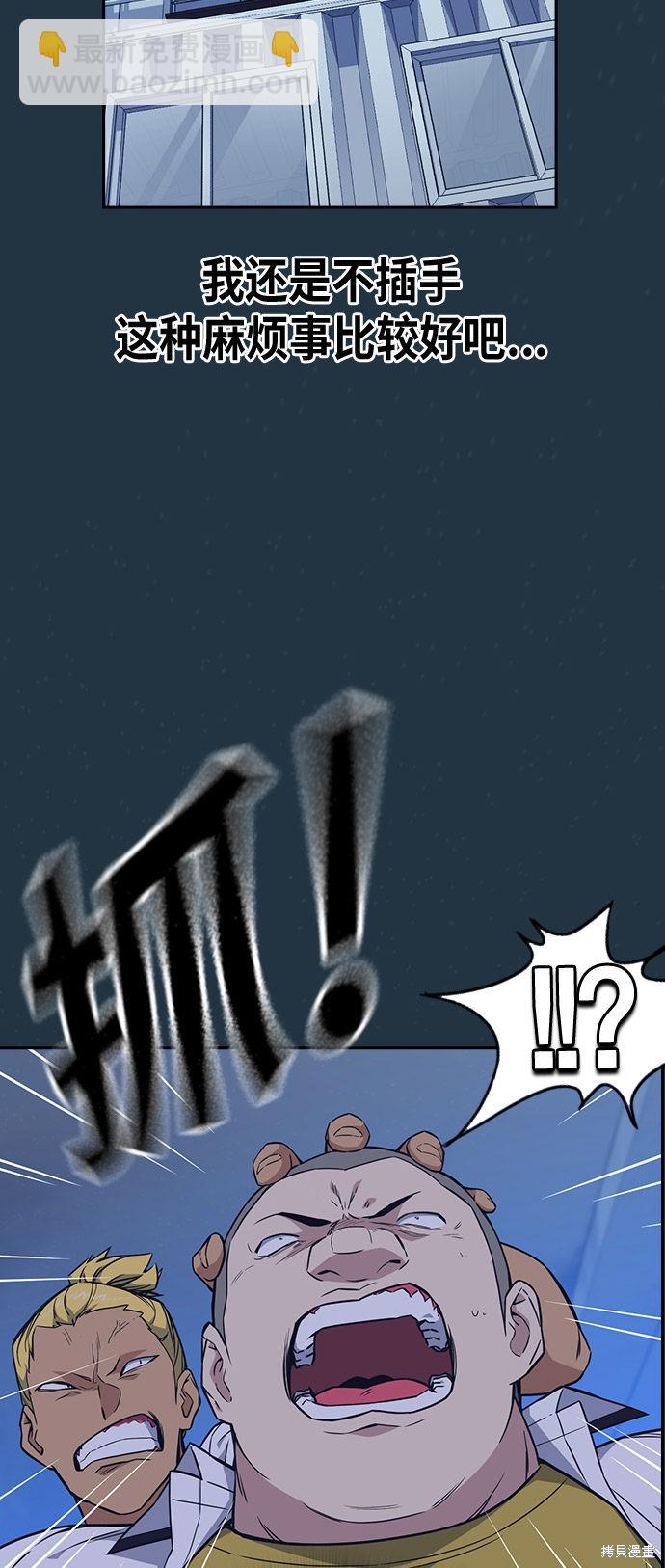 第73话24