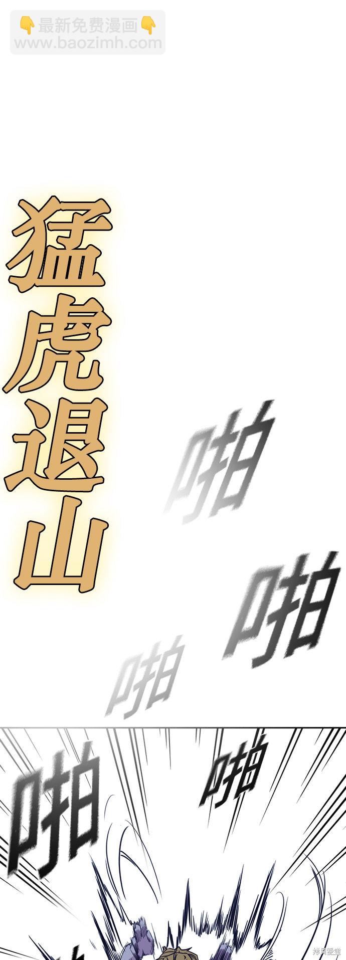 第73话37
