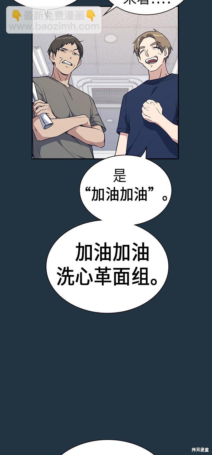 第73话4