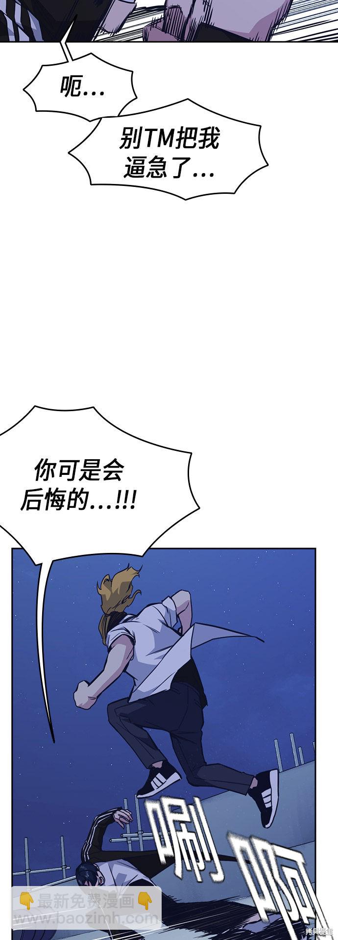 第73话40
