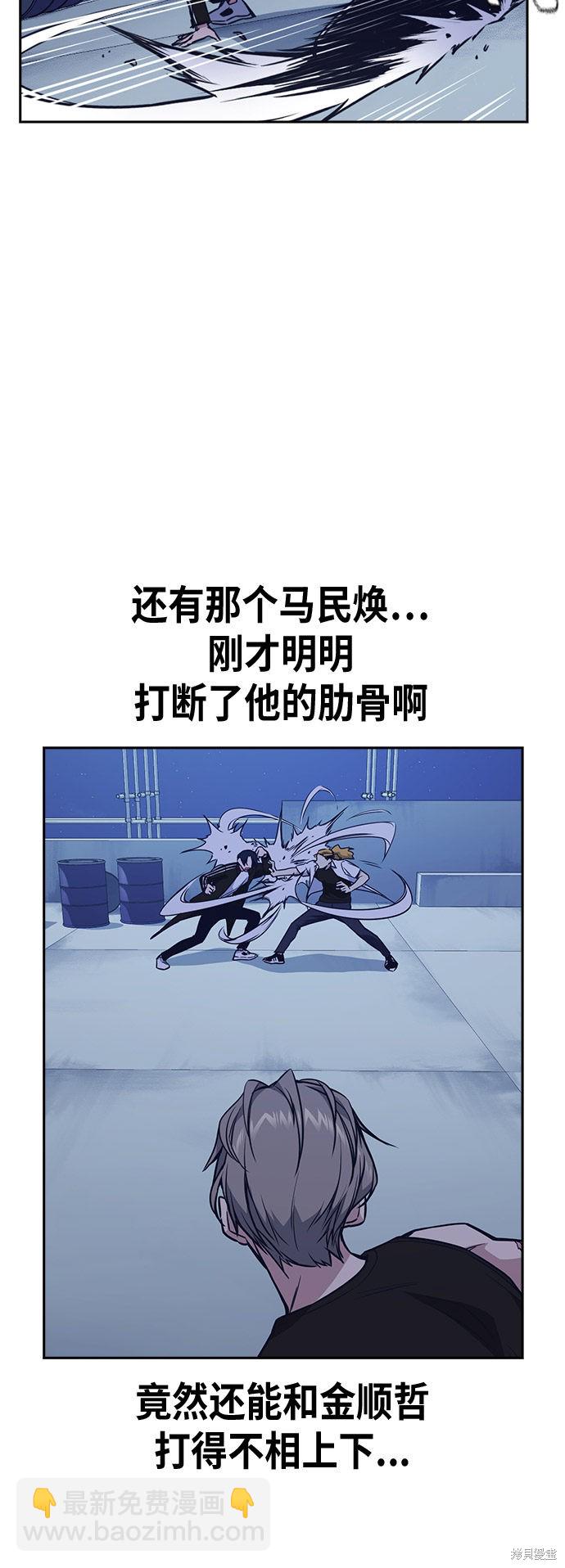 第73话41