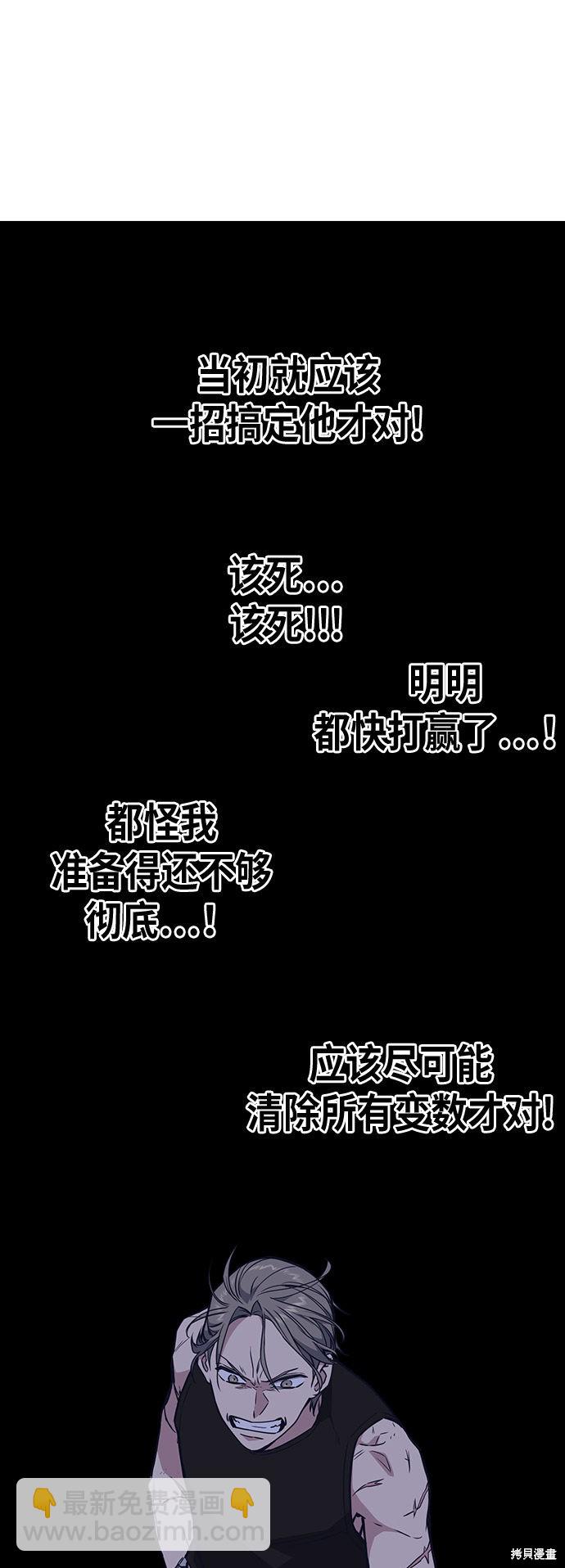 第73话42