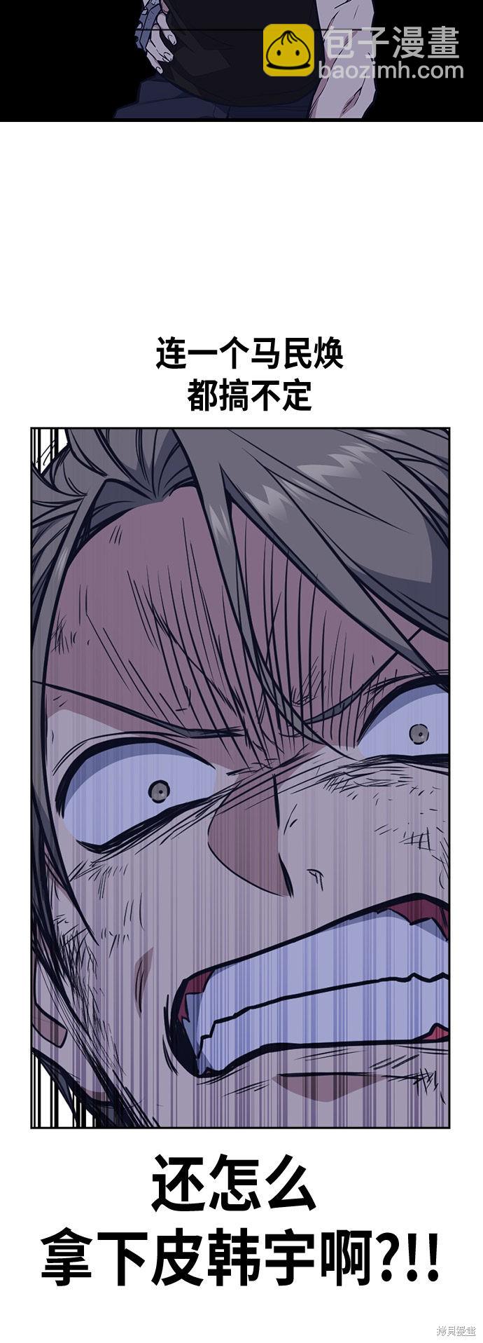 第73话43