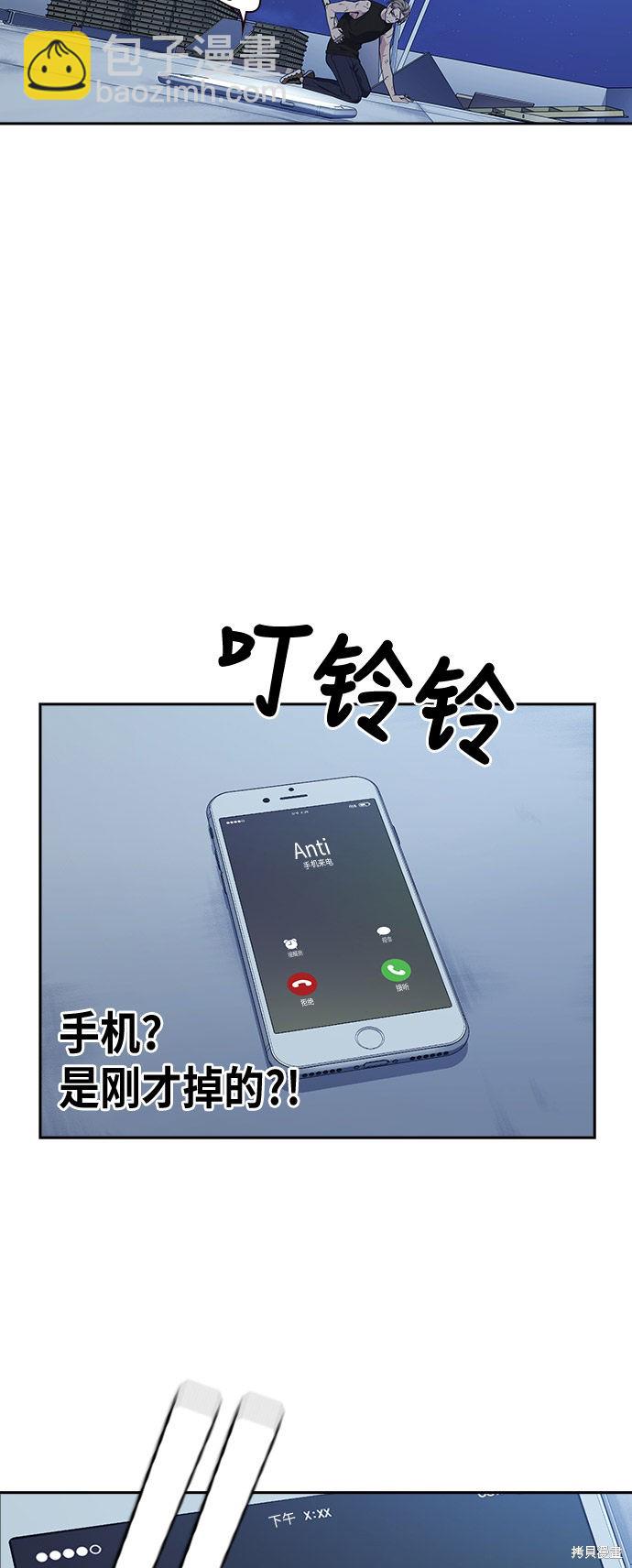 第73话46