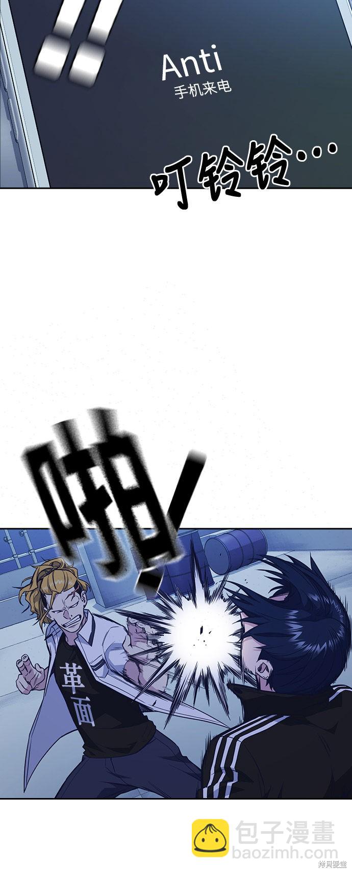 第73话47