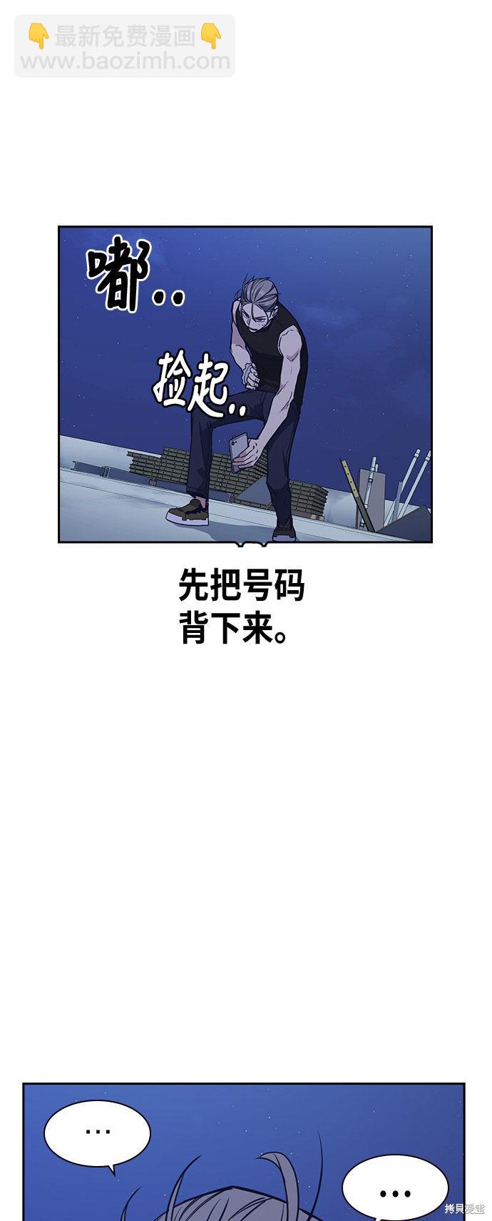 第73话52