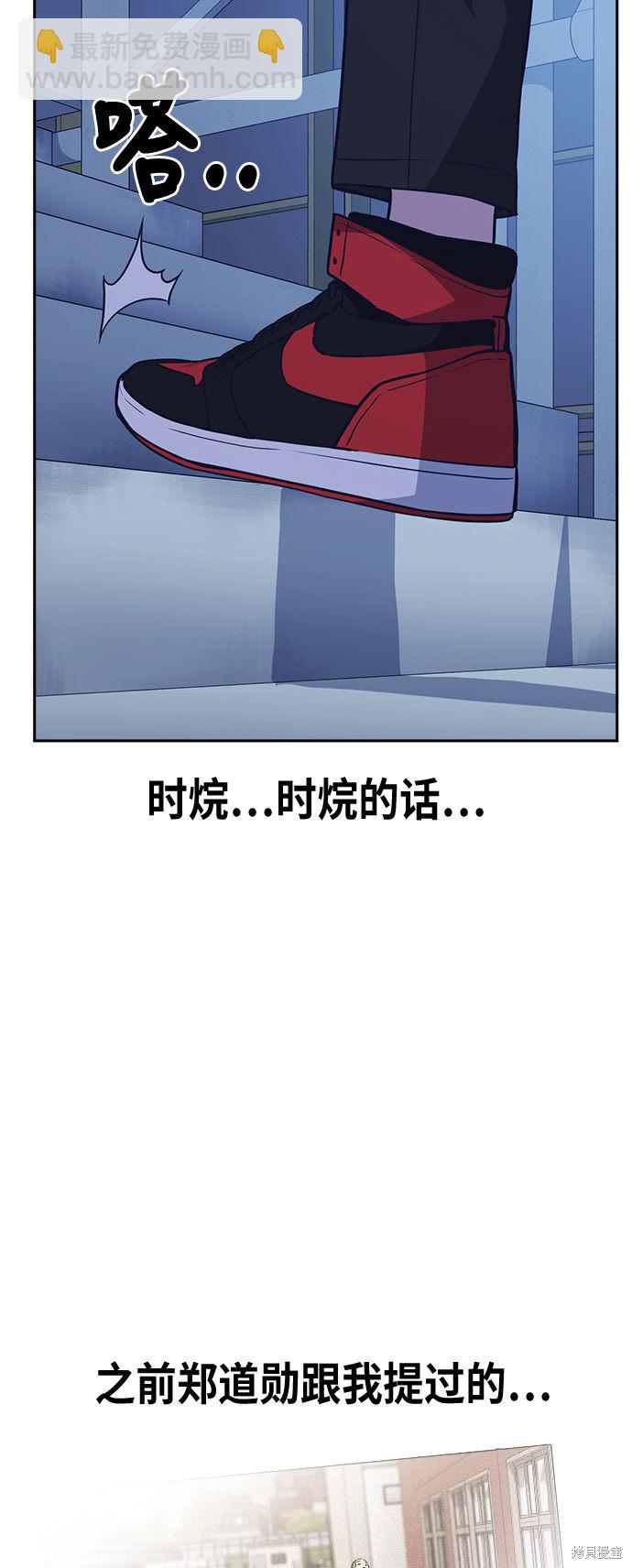第73话55