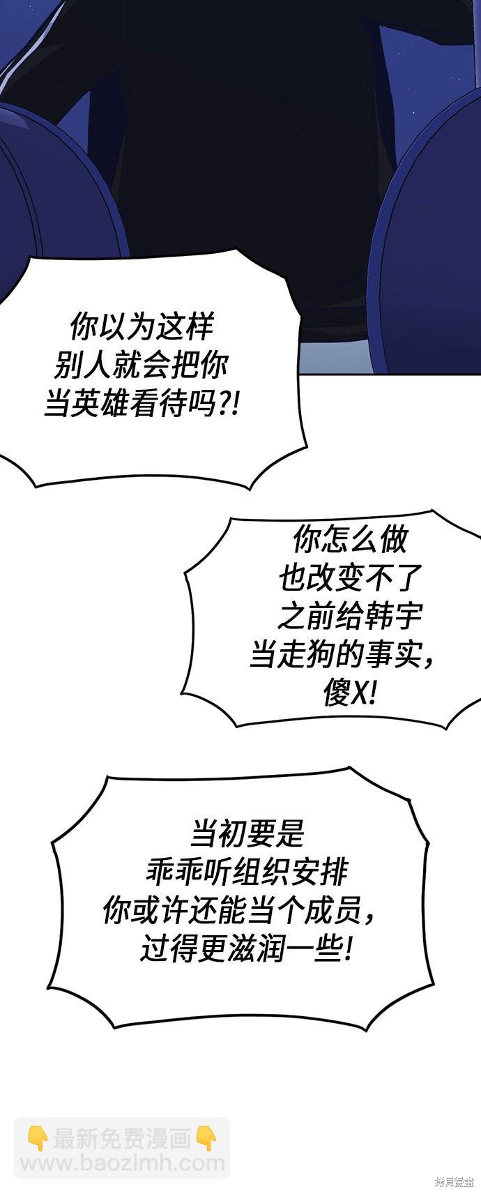 第73话58