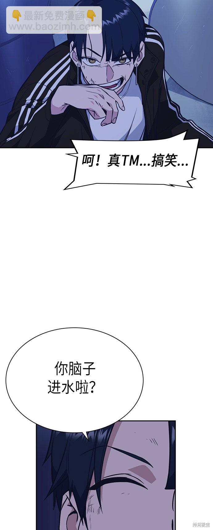 第73话60