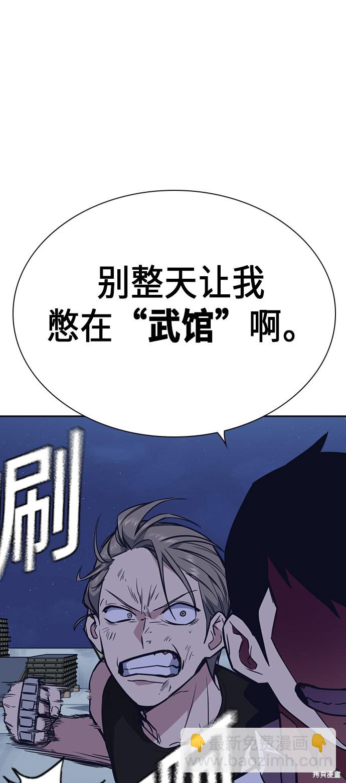 第73话64