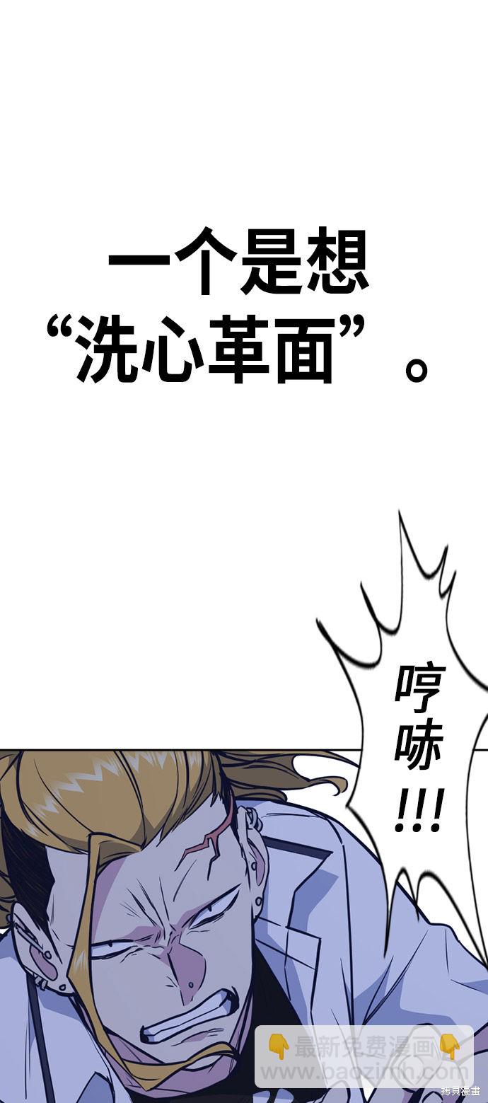第73话67