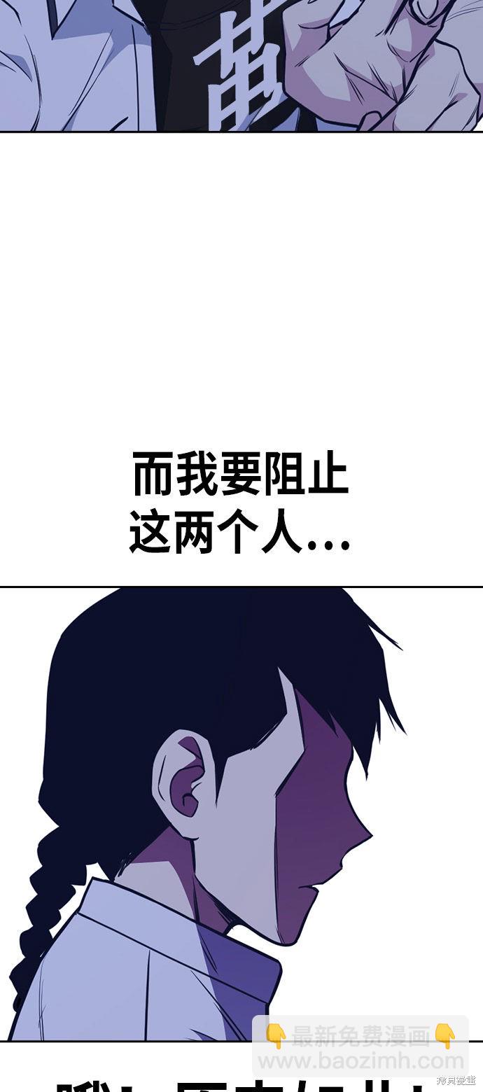 第73话68