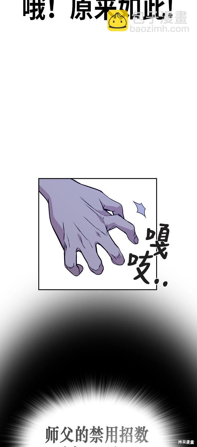 第73话69