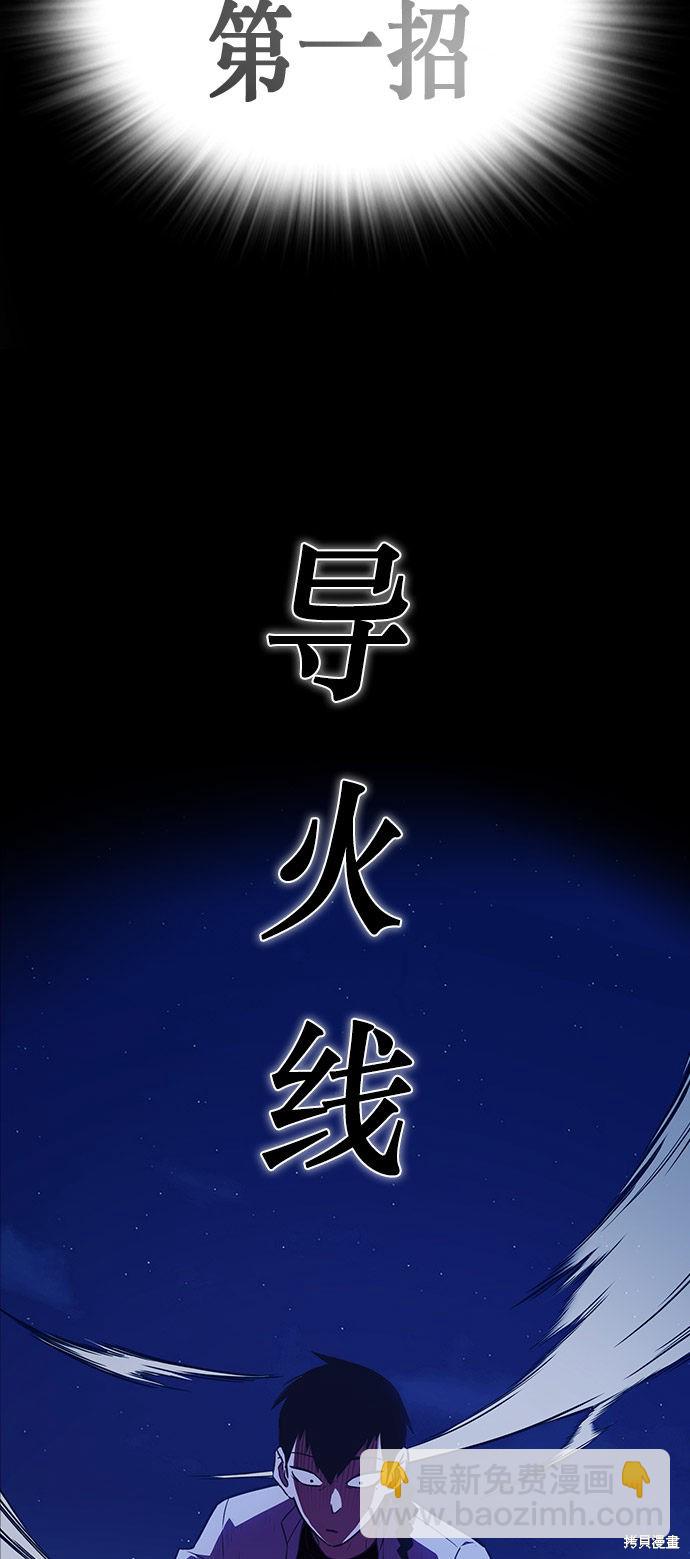 第73话70