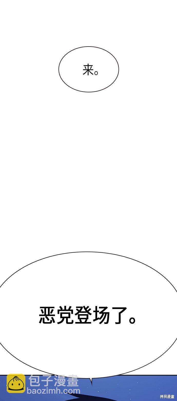 第73话72