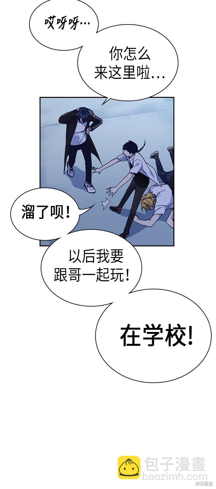第73话74