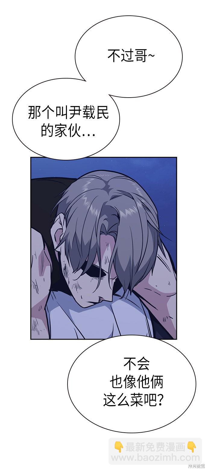 第73话75