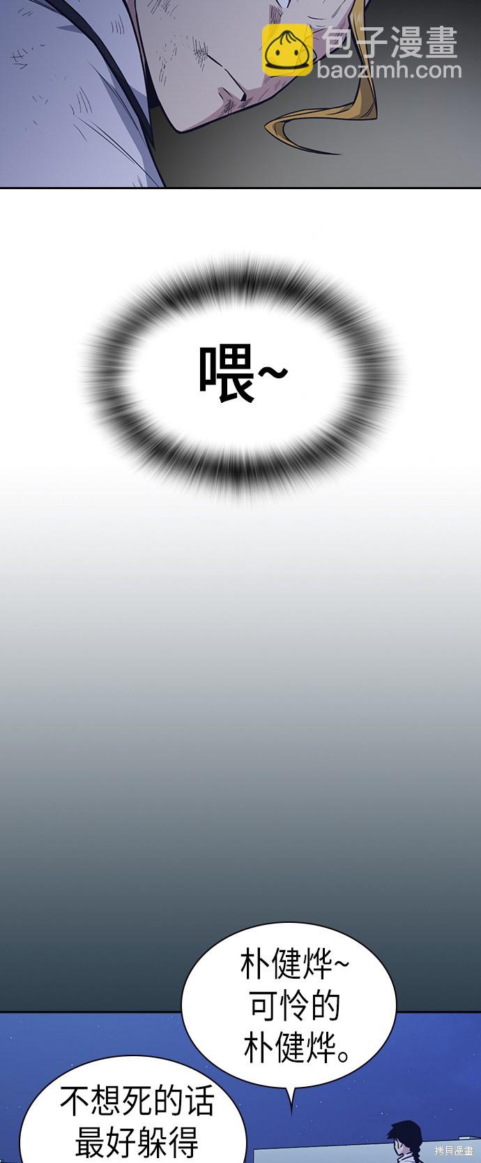 第74话11