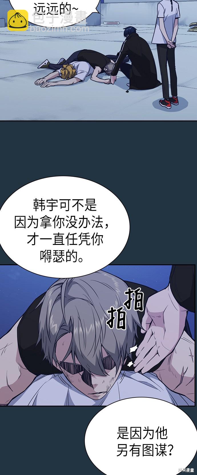 第74话12