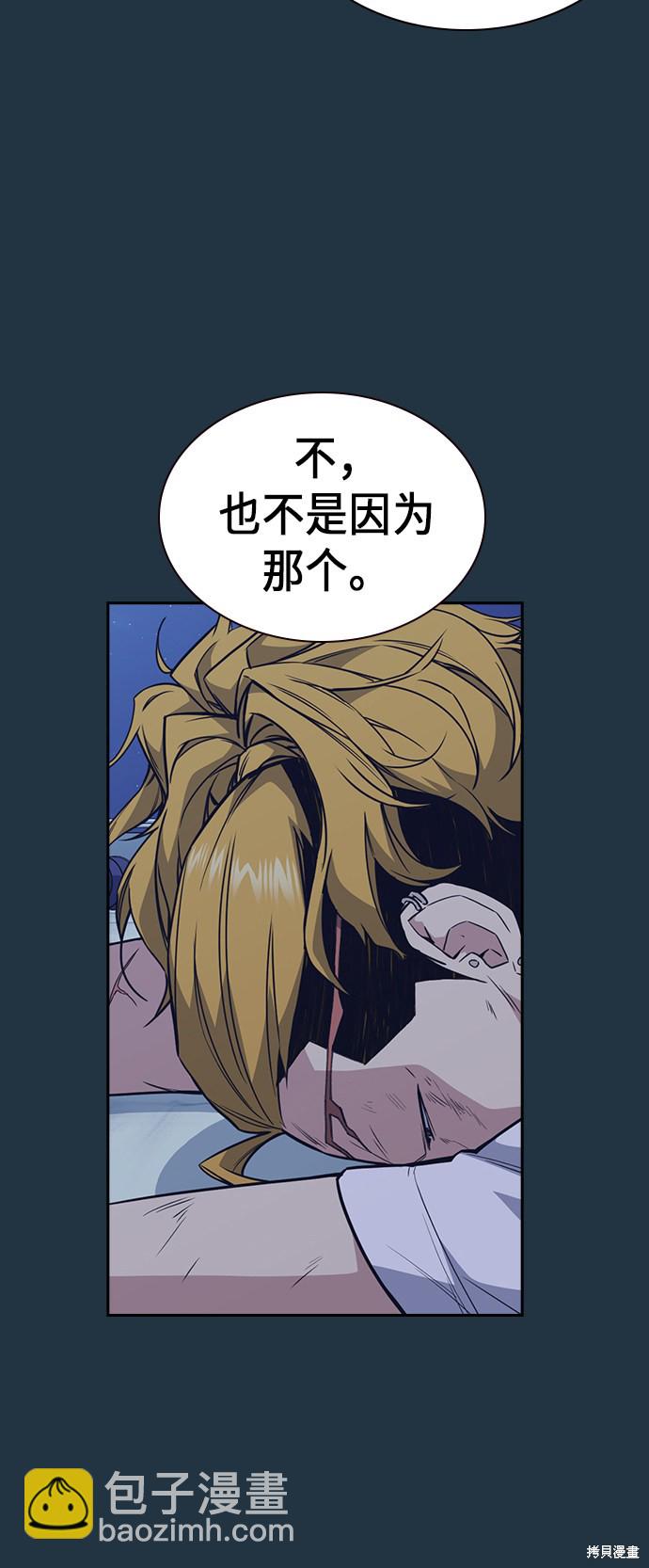 第74话13