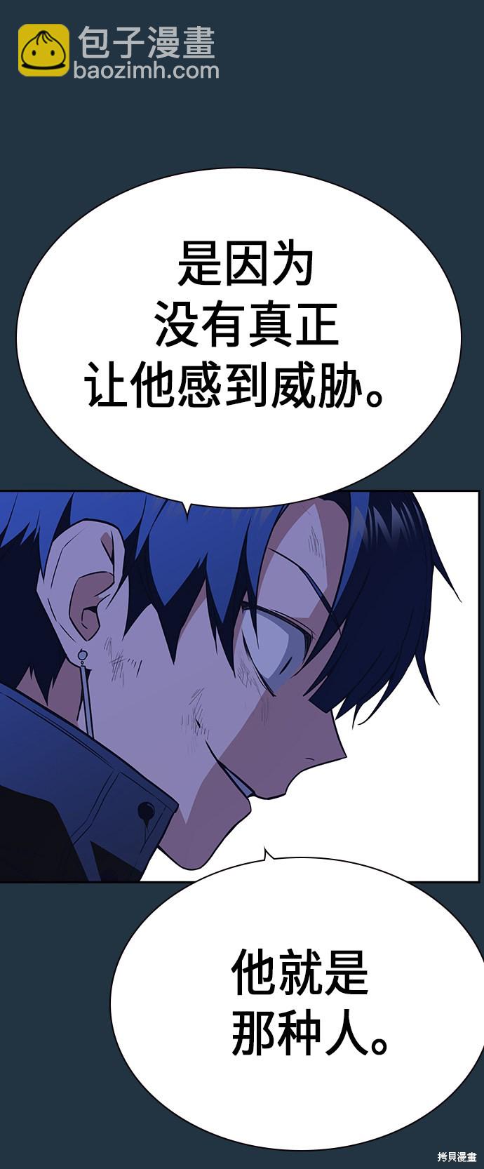 第74话14