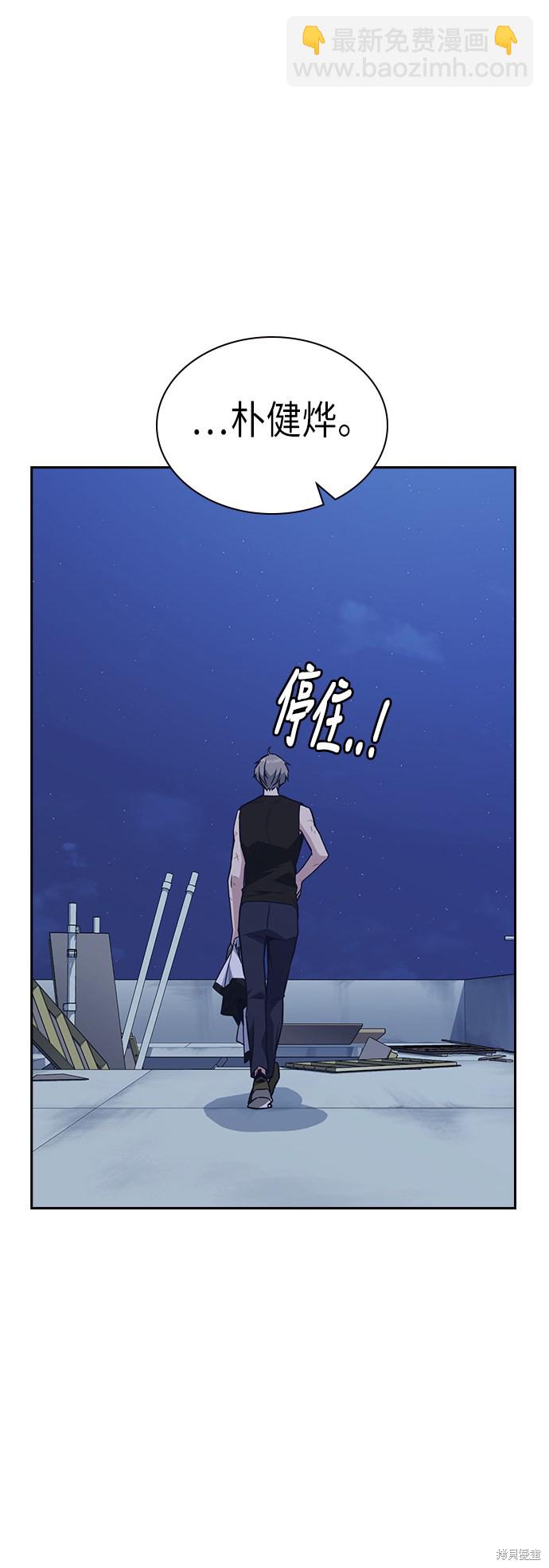 第74话17
