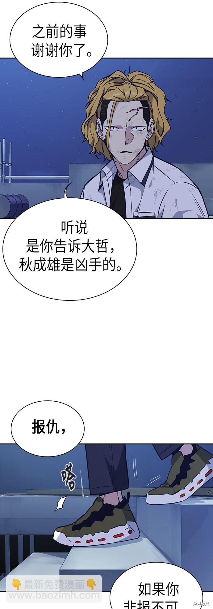 第74话18