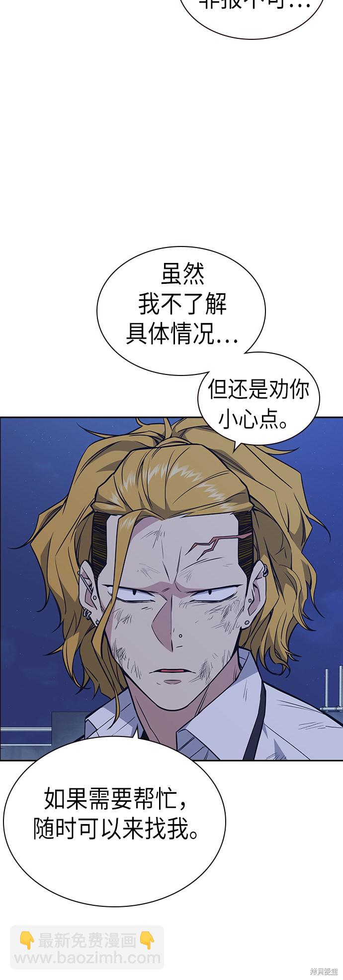 第74话19
