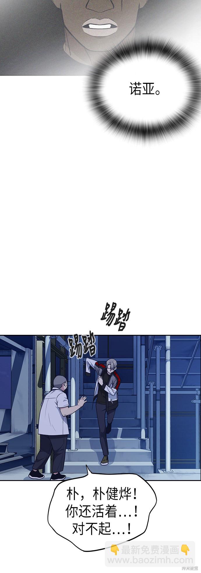 第74话21