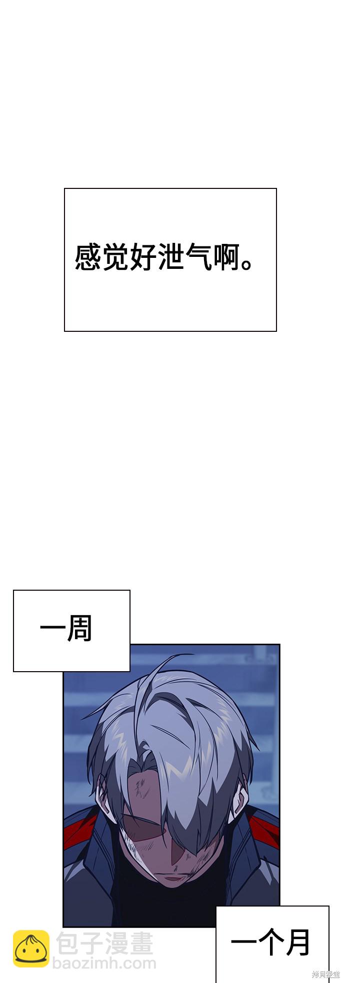 第74话22