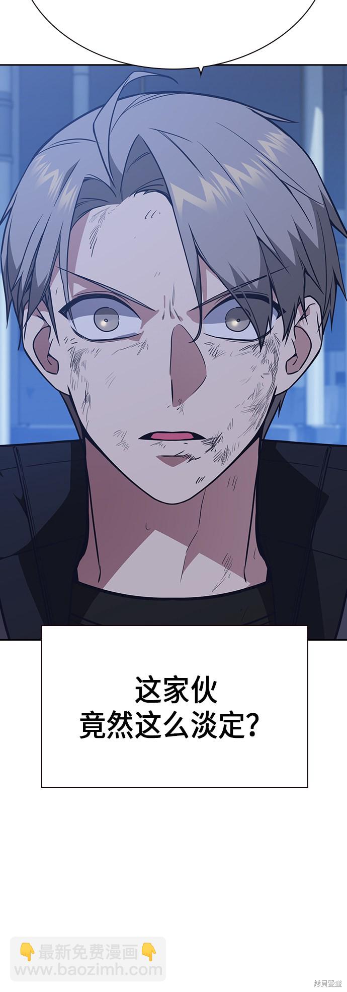 第74话25