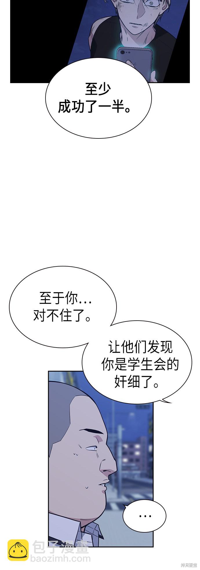 第74话27