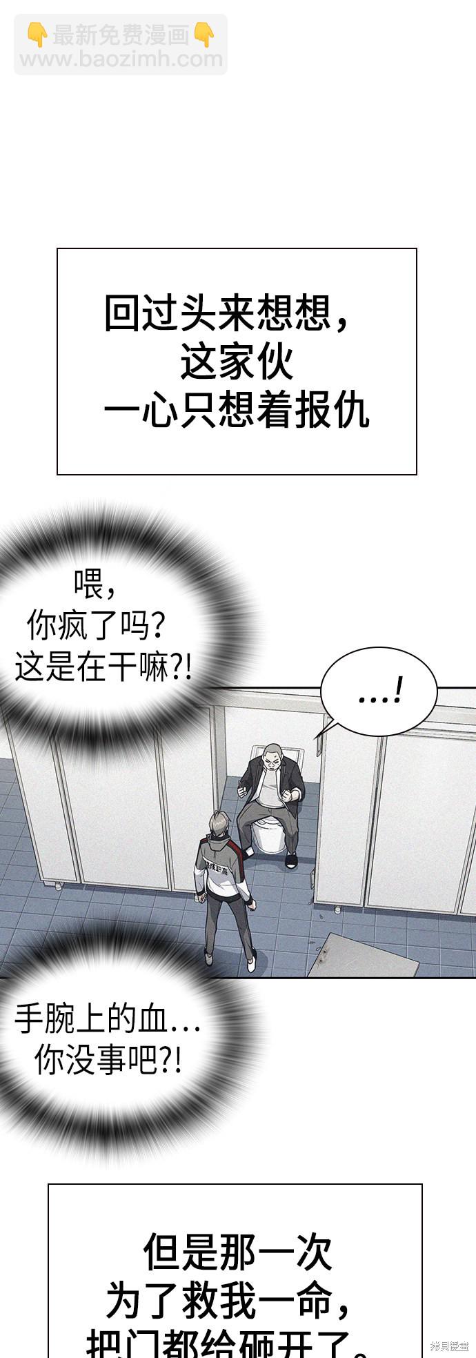 第74话28