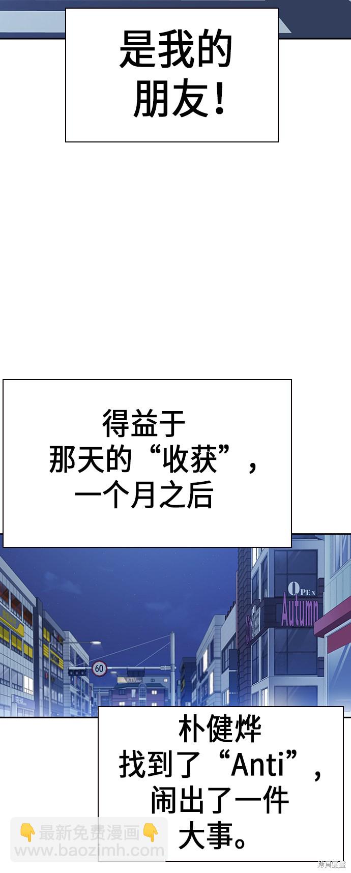 第74话31