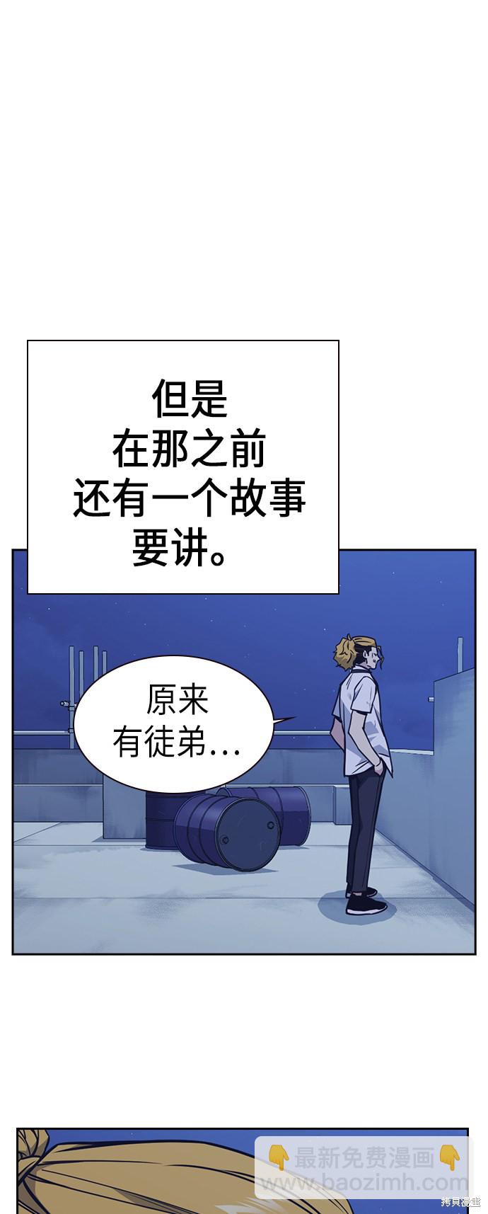 第74话32