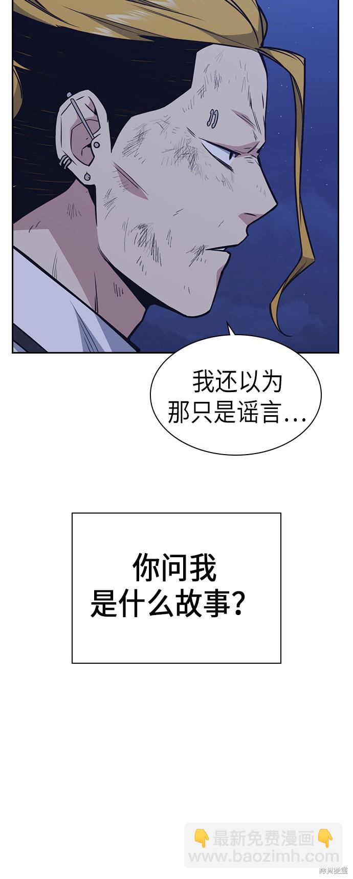 第74话33