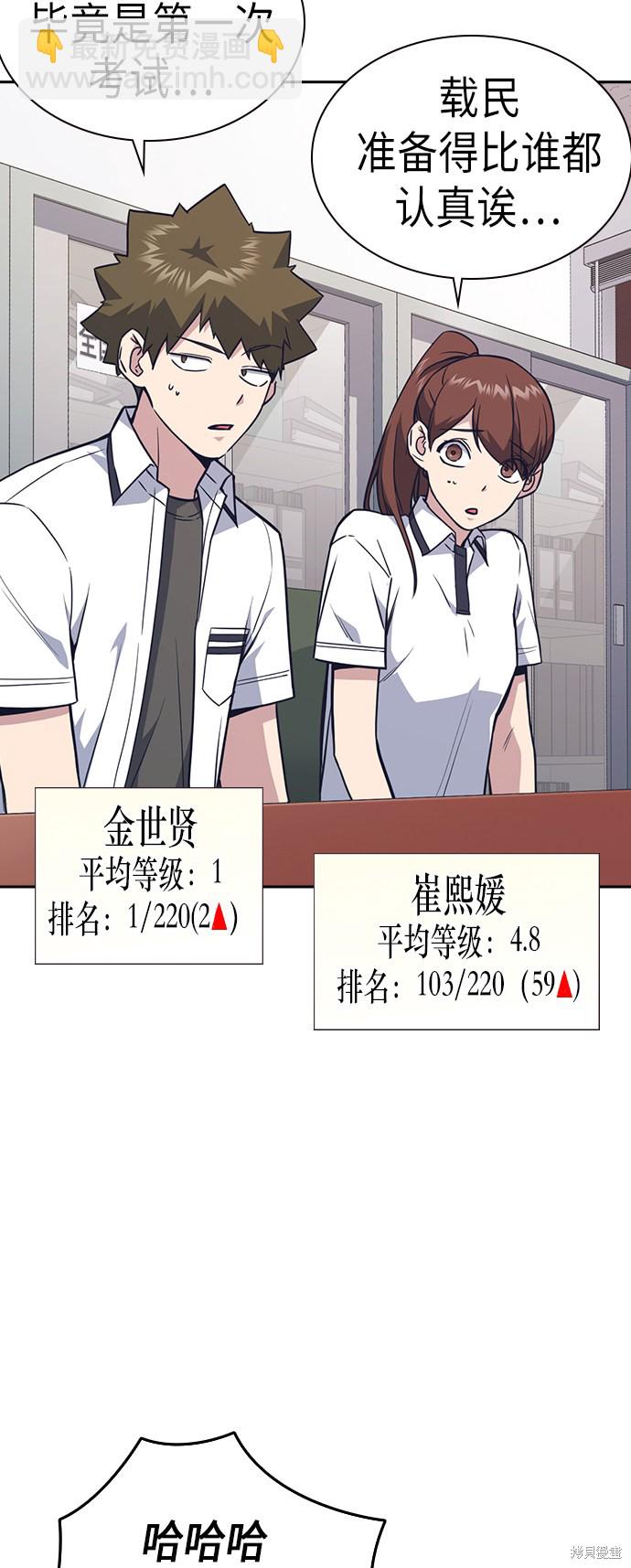 第74话36