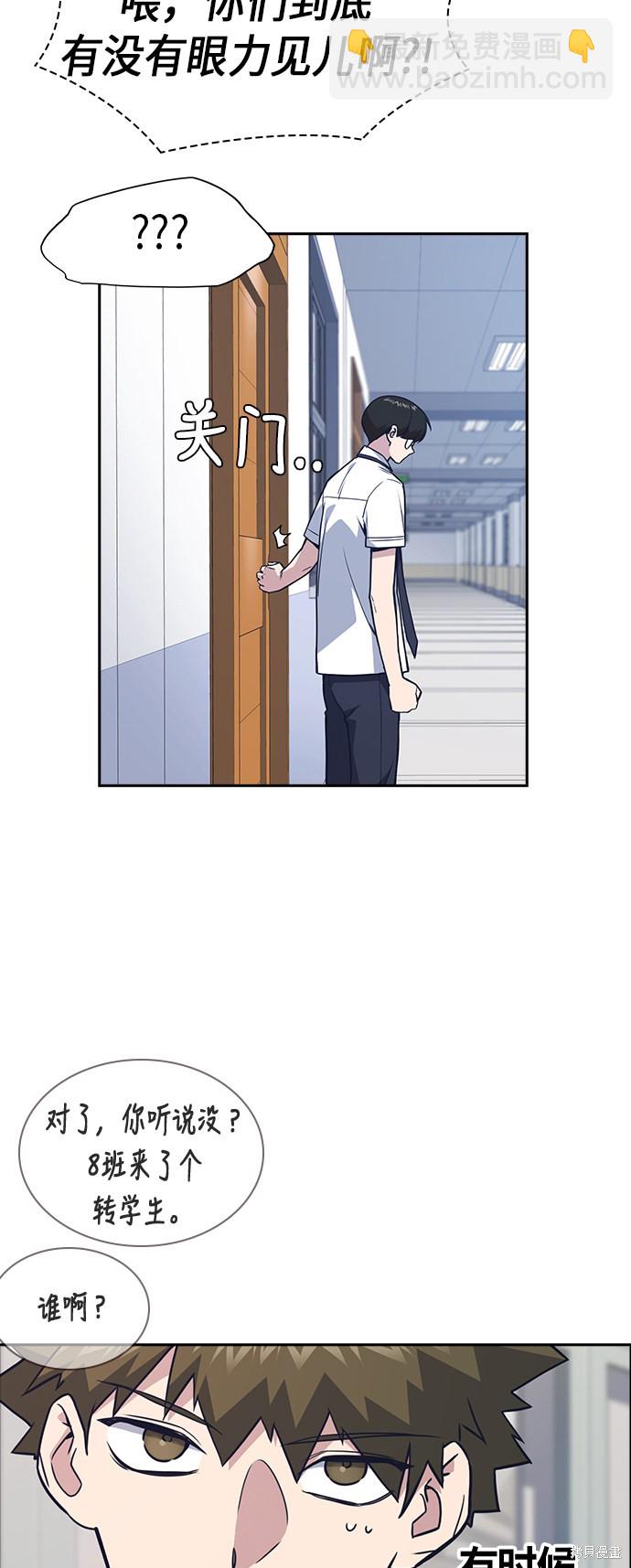 第74话38