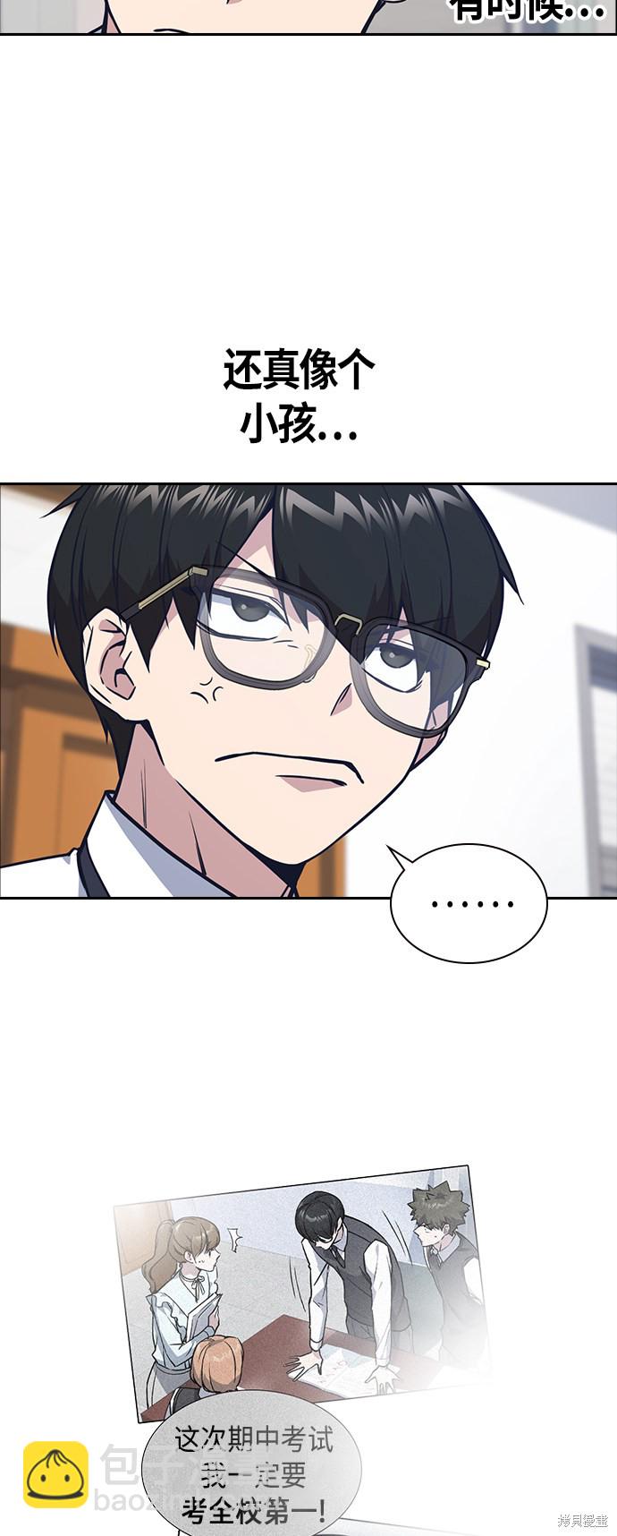 第74话39