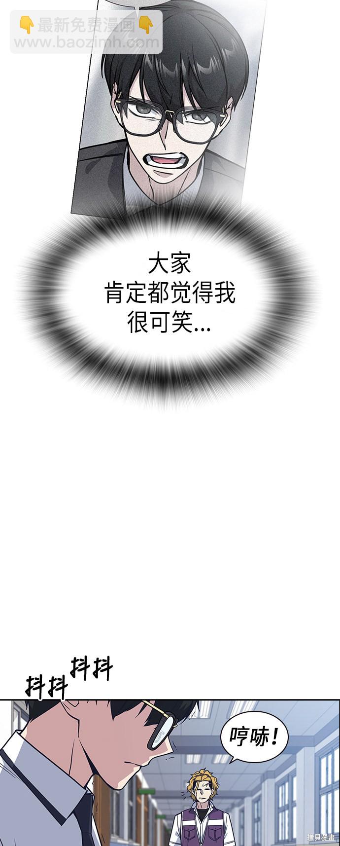 第74话40