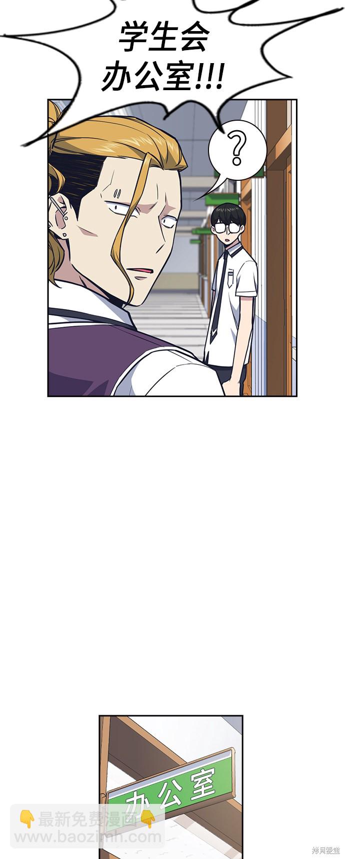 第74话42