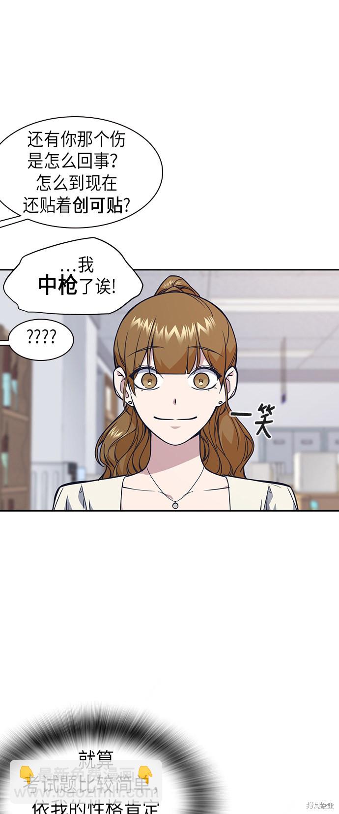 第74话45