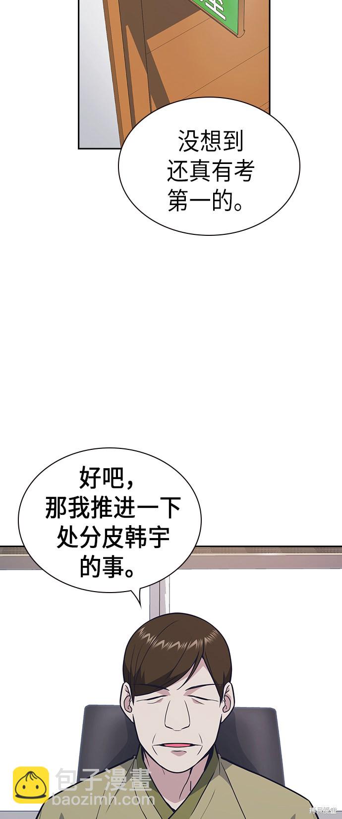 第74话48