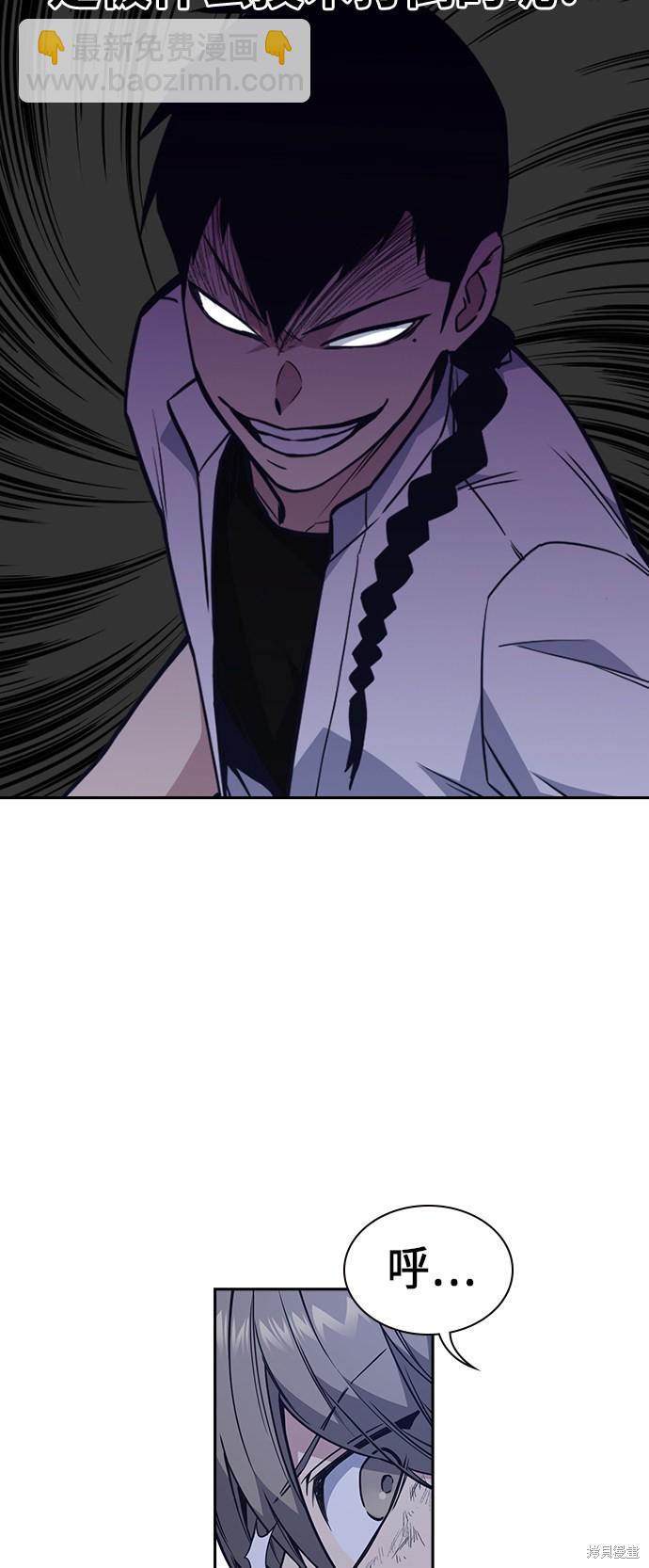 第74话5