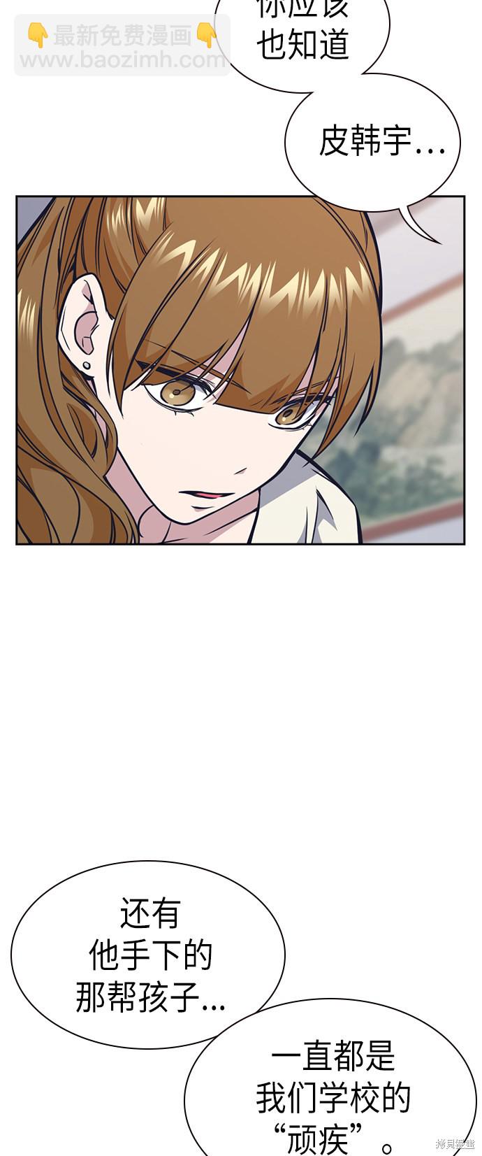 第74话54