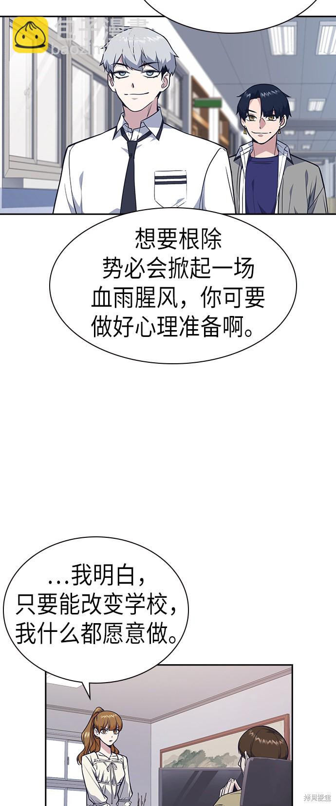 第74话55