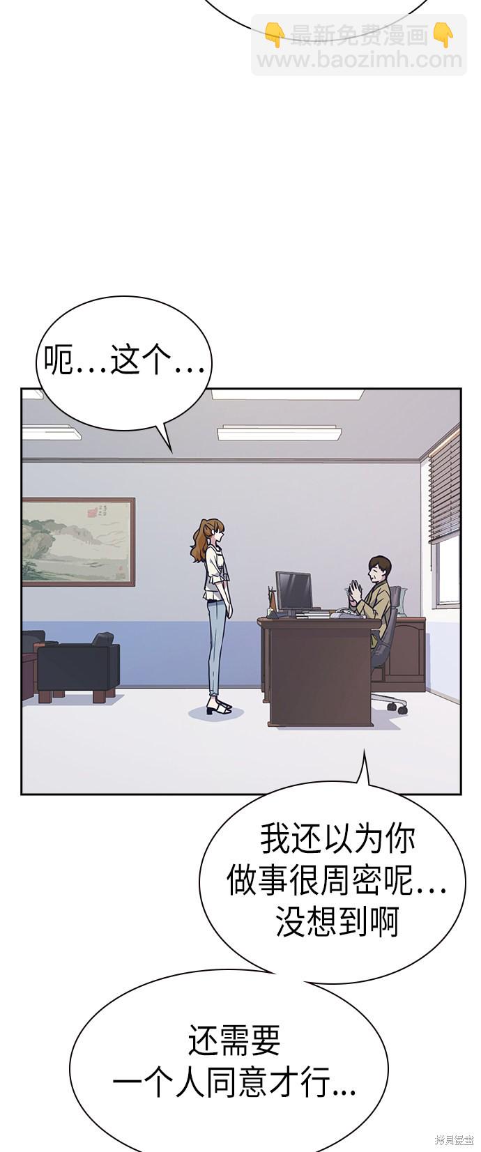第74话57